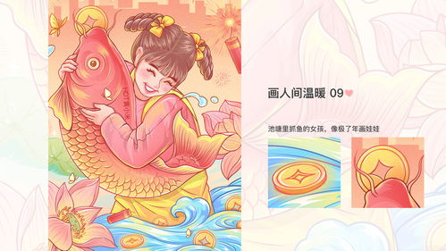 畫人間溫暖 一月動漫原創(chuàng)插畫合集設(shè)計(jì)賞析